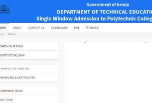 Kerala Polytechnic Admission 2019 Application Form - Poly diploma admission