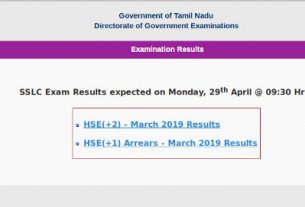 TN Plus One (+1) Result 2019 - 11th result
