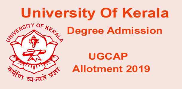 Kerala University Degree First Allotment 2019 - UG 1st Allotment