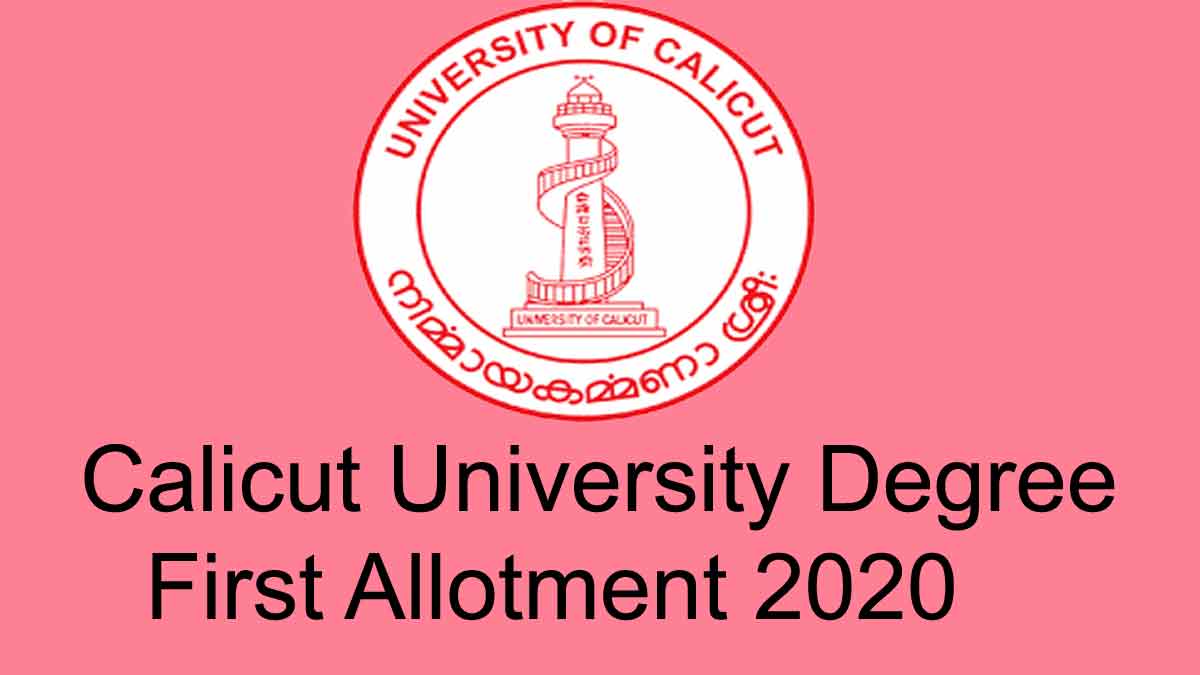 Calicut University Degree First Allotment 2020 - Check cuonline 1st Allotment