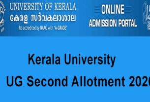 Kerala University Degree (UG) Second Allotment 2020 - UG 2nd Allotment