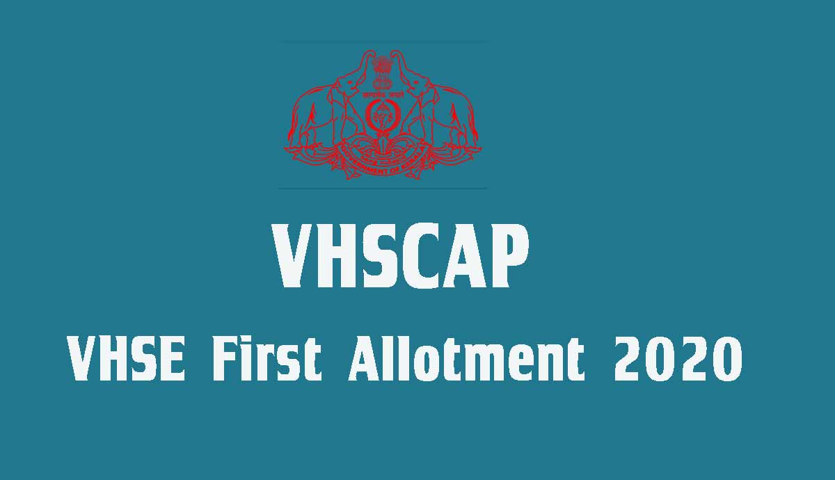 VHSE First Allotment Result 2020 - VHCAP 1st Allotment