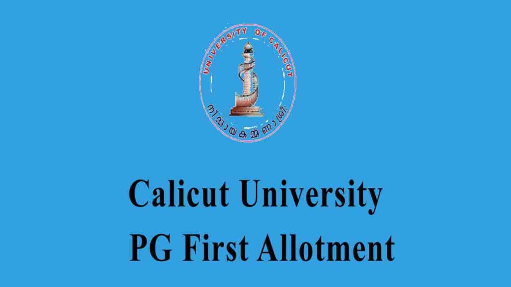 Calicut University PG First Allotment List - PG CAP 1st Allotment