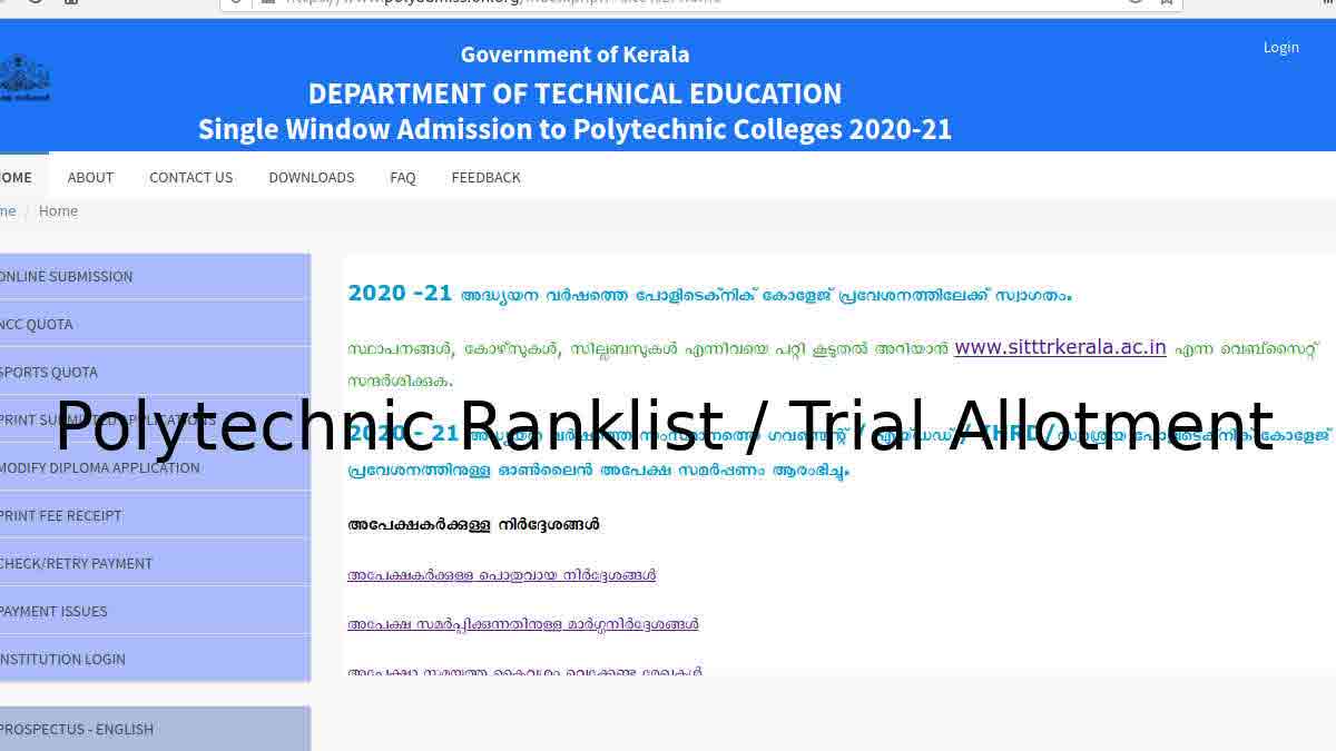 Polytechnic Rank List and Trial Allotment List