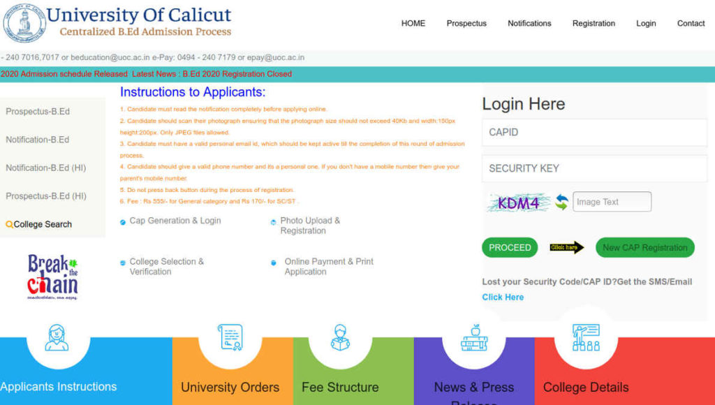 Calicut Bed Second Allotment Result