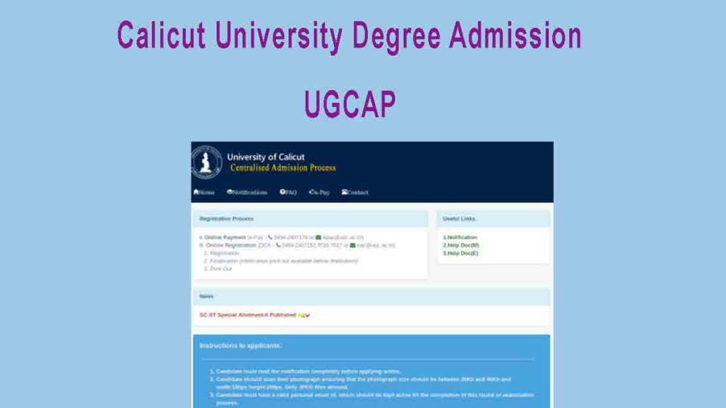 Calicut University Degree Admission UG Application - UG CAP Registration