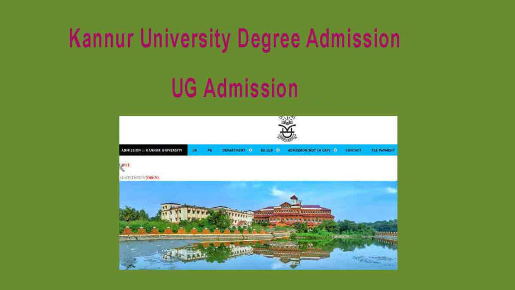 Kannur University Degree Admission Application - www.admission.kannuruniversity.ac.in single window registration