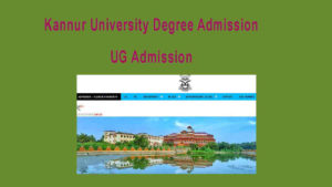 Kannur University UG Admission 2024 Application (admission ...