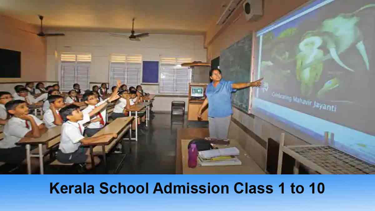 School Admission Kerala