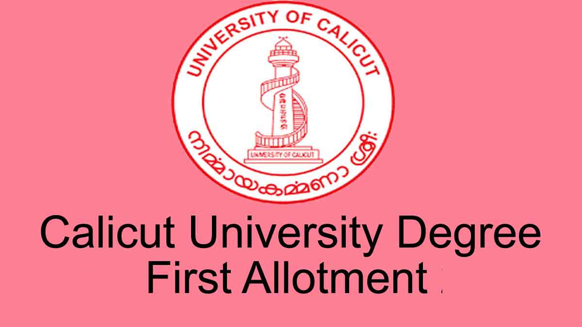 Calicut University UGCAP First Allotment - www.admission.uoc.ac.in Allotment