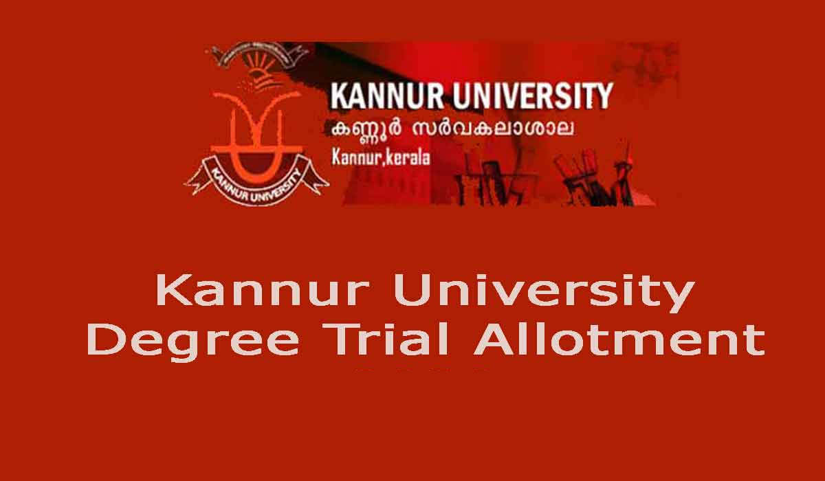 Kannur University UG Trial Allotment - Check Trial Allotment