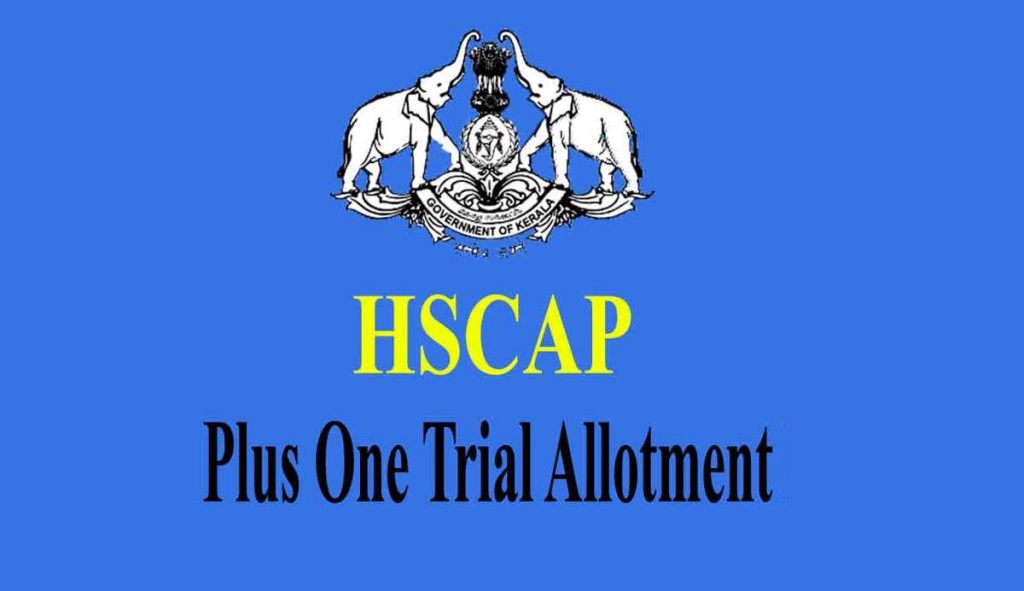 Plus One Trial Allotment - Check Allotment at www.hscap.kerala.gov.in