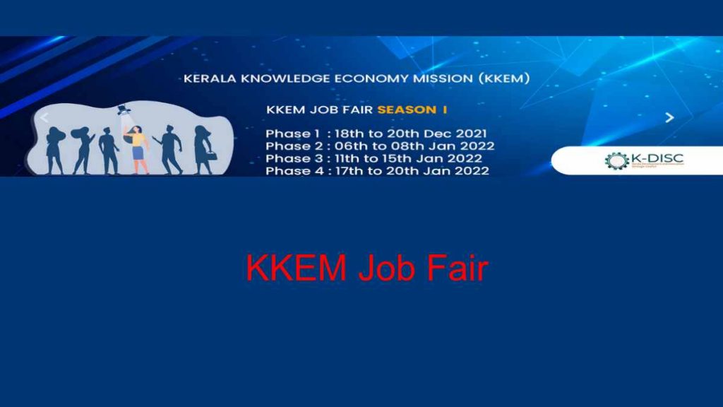 www.knowledgemission.kerala.gov.in Kerala Knowledge Mission