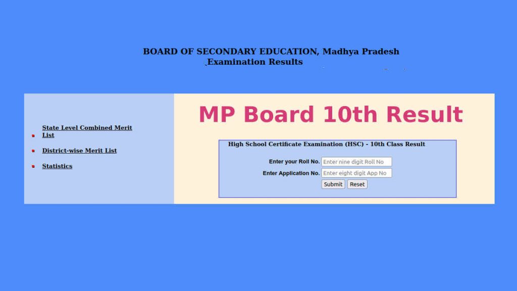 MP Board 10th Result - MPBSE HSC Result
