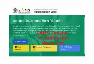 SAMS Odisha +2 Admission Merit List