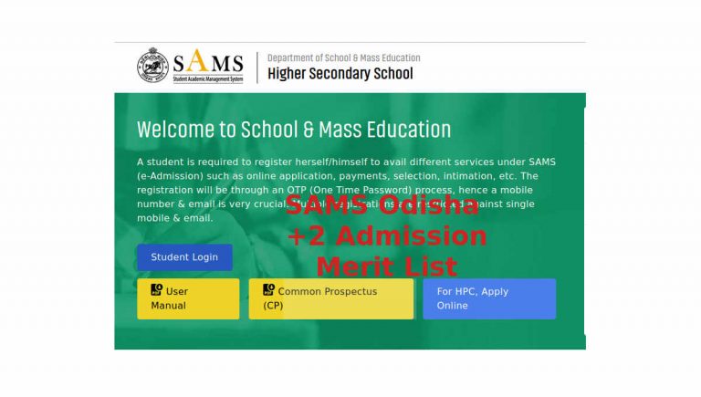 SAMS Odisha +2 Merit List 2023 (Published), 1st/2nd/3rd Selection List ...